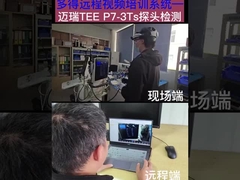 Oorspronkelijke TEE-fabrikant Medische instrumenten