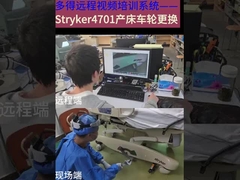 Reparatie medische apparatuur, Stryker 4701 bevalling