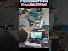 125 Elementen Sonoscoop Ultrasone Transducer UM-2420 Plaatsing Topmerk Medisch Instrument te koop